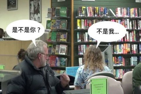 梦见有人呻吟