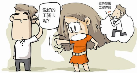 梦见情人给我钱